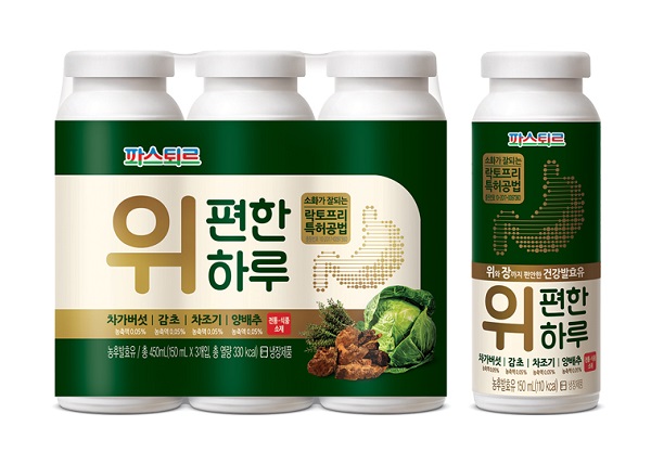 ▲ 롯데푸드 파스퇴르 위편한 하루. ⓒ롯데푸드