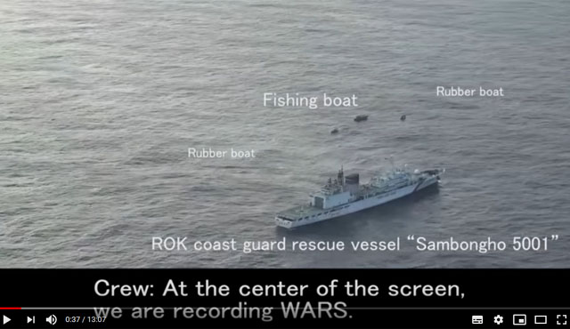 ▲ 日방위성이 공개한 해상자위대 초계기 촬영 영상 가운데 한 장면. 韓해경 삼봉호와 2척의 고속단정, 北목선이 보인다. ⓒ日방위성 유튜브 채널 캡쳐.
