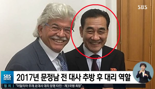 ▲ 조성길 이탈리아 주재 북한 대사대리. ⓒSBS 관련보도 화면캡쳐.