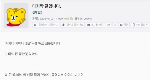 ▲ 사진=고파스ⓒ