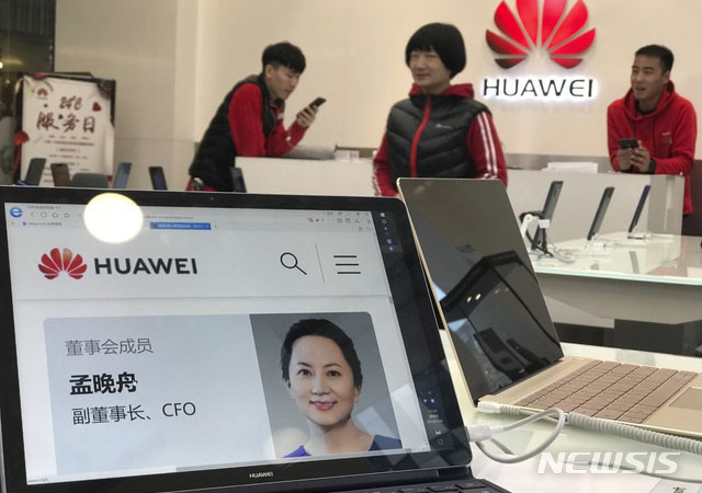 ▲ 中베이징 화웨이 매장 노트북에 뜬 멍완저우 화웨이 CFO. ⓒ뉴시스 AP. 무단전재 및 재배포 금지.