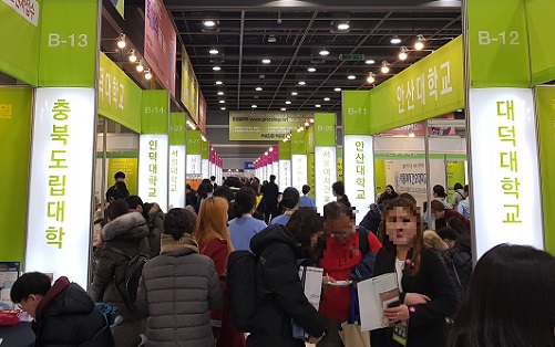 ▲ 4일 서울 양재동 aT센터에서 '2019학년도 전문대 입학정보박람회'가 열린 가운데 수험생 등이 입학 상담을 받기 위해 행사장을 둘러보고 있다. ⓒ뉴데일리 류용환 기자