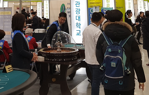 ▲ 서울 양재동 aT센터에서 진행된 '2019학년도 전문대 정시 입학정보박람회'에 참가한 한 대학이 실습 과정을 선보이고 있다. ⓒ뉴데일리 류용환 기자