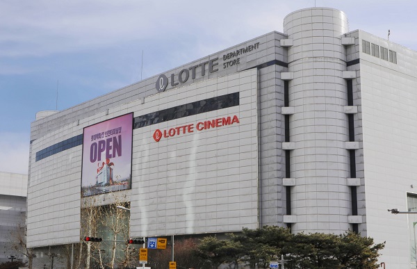 ▲ ⓒ롯데백화점