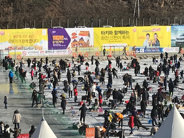 ▲ 화천 산천어축제 전경. ⓒ오뚜기