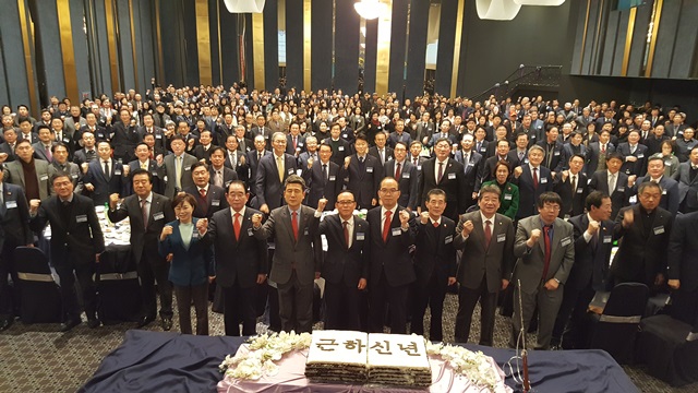 ▲ 포항상공회의소 신년 인사회 모습.ⓒ포항상공회의소