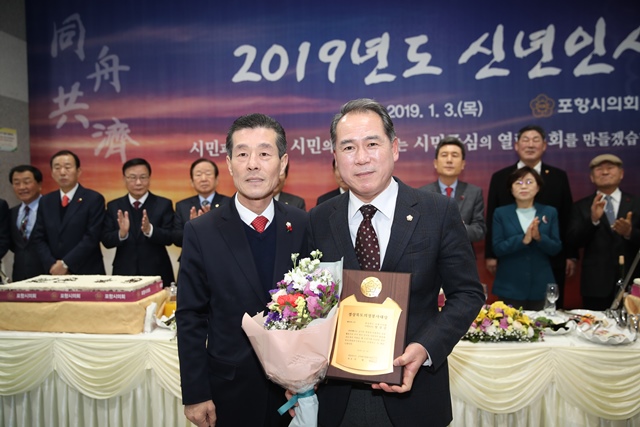 ▲ ‘경상북도 의정봉사대상’ 수상자로 선정된 방진길(오른쪽) 의원.ⓒ포항시의회