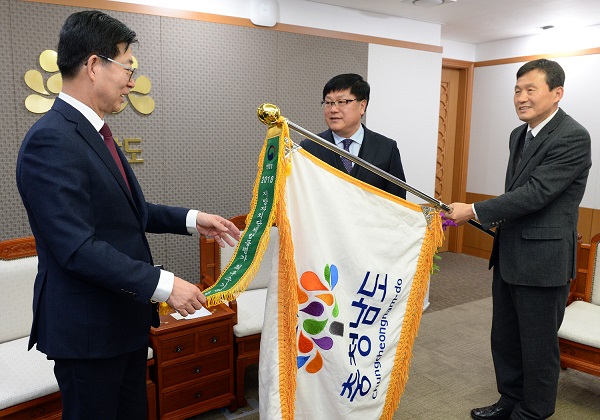 ▲ 양승조 충남지사가 3일 도청에서 산림청 ‘산림자원 육성 이용 및 산림보호 등 산림녹지분야’ 최우수 지자체 선정을 축하하고, 관계 공무원의 노고를 격려했다.ⓒ충남도