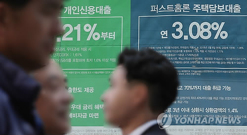 ▲ ⓒ 연합뉴스