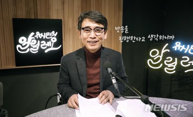 ▲ '알릴레오TV'를 시작한 유시민 노무현재단 이사장. ⓒ뉴시스. 무단전재 및 재배포 금지.