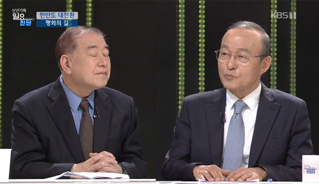 ▲ 지난 6일 KBS '일요진단'에 출연한 문정인 대통령 통일외교안보 특보와 송민순 前외교장관. ⓒKBS 일요진단 VOD 화면캡쳐.