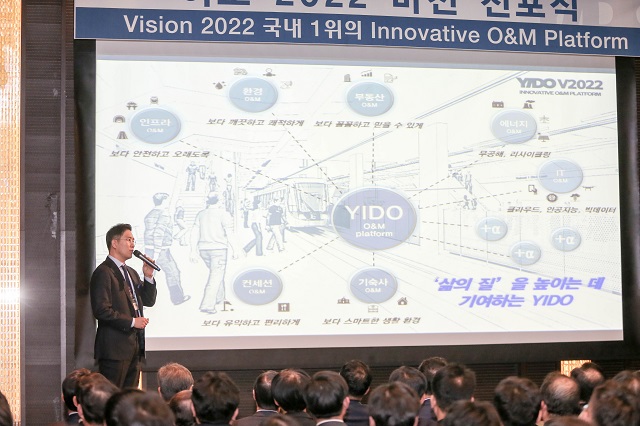 ▲ 최정훈 이도 대표이사가 '비전2022'를 발표하고 있다.ⓒ이도