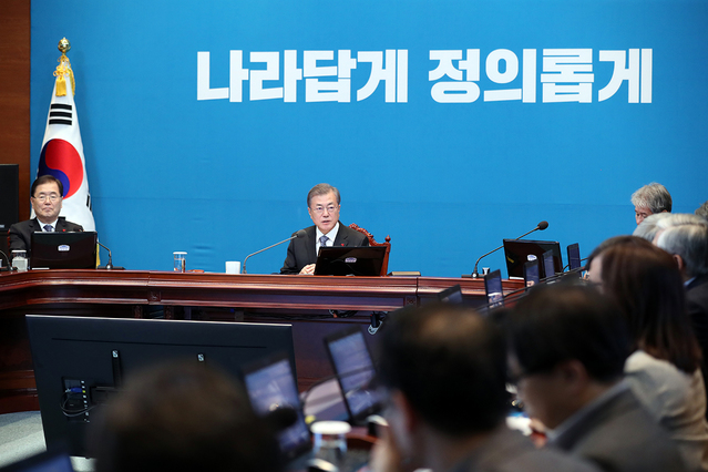 ▲ ⓒ청와대 제공