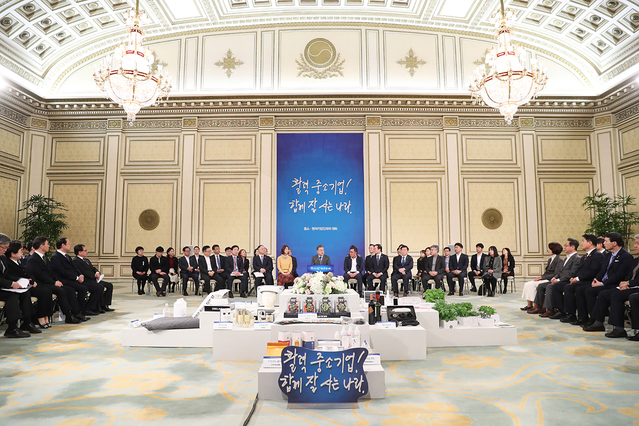 ▲ ⓒ청와대 제공