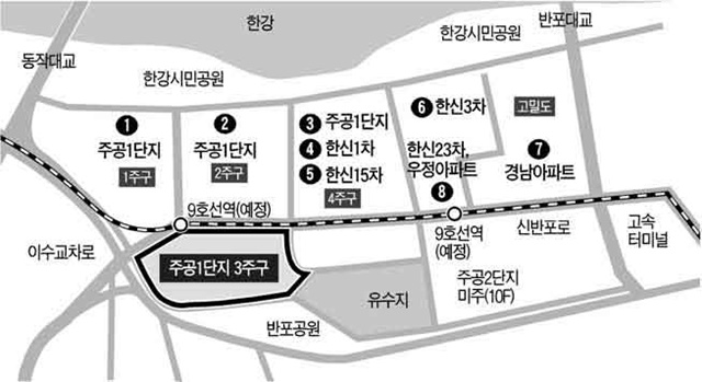 ▲ 서울 서초구 반포주공 1단지 3주구 위치도. ⓒ뉴데일리경제 DB