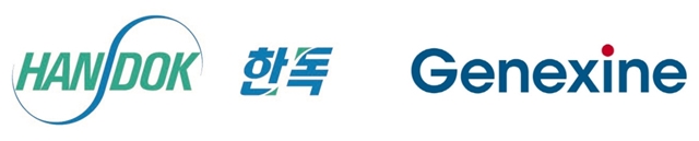▲ 한독(좌)와 제넥신(우)의 CI ⓒ양사