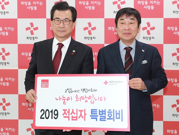 ▲ 8일 이시종 충북도지사가 대한적십자사 충북지사를 방문해 김경배 충북회장에게 특별회비를 전달했다.ⓒ충북도