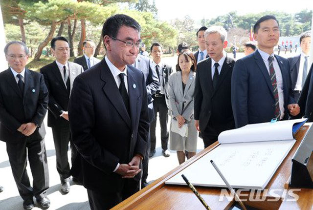 ▲ 2018년 4월 방한 당시 국립현충원을 참배한 고노 다로 日외무상. ⓒ뉴시스. 무단전재 및 재배포 금지.