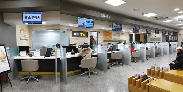 ▲ 국민은행 총파업일인 8일, 오전 10시 국민은행 노원역지점. ⓒ뉴데일리