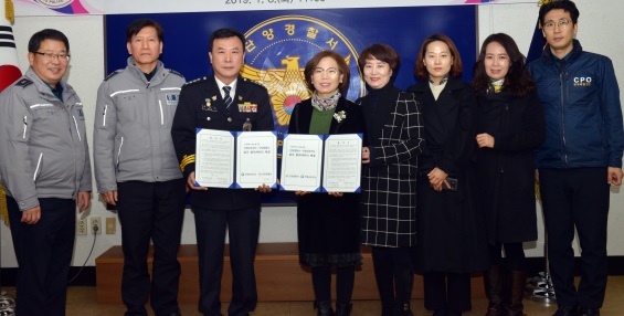 ▲ 단양경찰서와 단양군보건소가 8일사회적 약자를 위한 업무협약을 맺었다.ⓒ단양경찰서