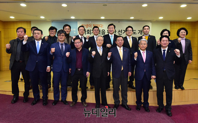 ▲ 손학규 바른미래당 대표가 8일 오전 국회 의원회관에서 바른미래연구원 주최로 열린 '민생이 정치다 : 사회개혁을 위한 선거제도 개혁'에서 축사하고 있다. ⓒ뉴데일리 이종현