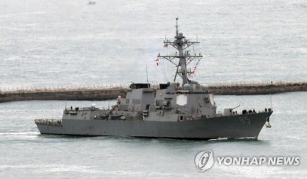 ▲ 미 해군 구축함 맥캠벨함ⓒ사진 = 연합뉴스