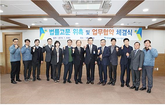 ▲ 대구도시철도공사가 법무법인 어울림·삼일·신라 3개사와 법률고문 및 시민무료법률상담 서비스를 위한 업무협약을 체결했다.ⓒ대구시