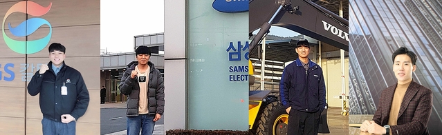 ▲ 사진은 영진전문대 입도선매반을 통해 대기업 취업에 성공한 인물들. 왼쪽부터 최용훈(GS칼텍스), 오창석(삼성전기), 서지훈(볼보그룹코리아), 이한기(포스코)ⓒ영진전문대