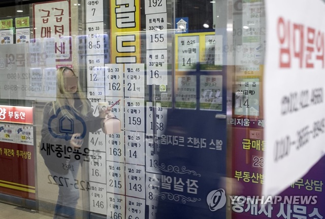 ▲ 서울 송파구의 한 부동산 중개업소. ⓒ연합뉴스