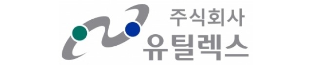 ▲ 유틸렉스 CI ⓒ유틸렉스