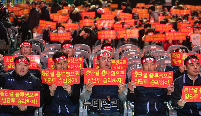 ▲ ▲KB국민은행 노동조합이 지난 7일 서울 잠실 학생체육관에서 총파업 전야제를 진행하는 모습. ⓒ뉴데일리 정상윤기자