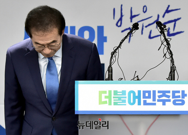 ▲ 박원순 서울시장. ⓒ뉴데일리 DB