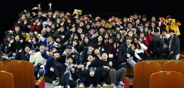 ▲ 계명대가 예비 신입생을 위해 Spring캠프를 열어 대학생활에 적응 할수 있도록 도와주고 있다. 사진은 참석한 학생들이 기념 촬영을 하고 있다.ⓒ계명대