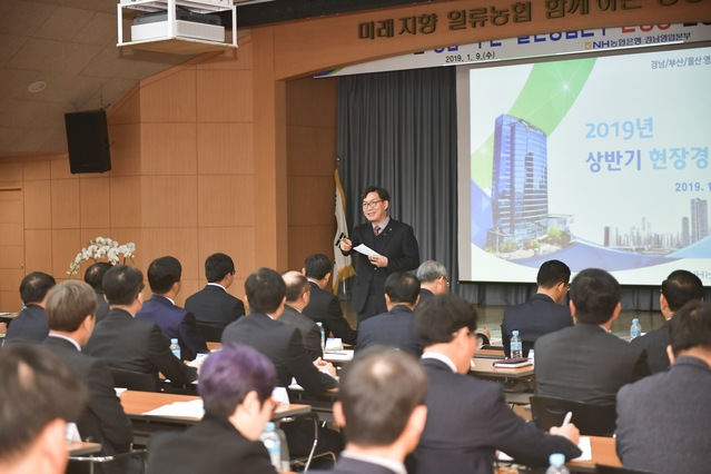 ▲ 이대훈 은행장이 9일 경남영업본부에서 진행된 2019년 상반기 현장경영에 참석해 특강을 진행하고 있다.ⓒ농협은행