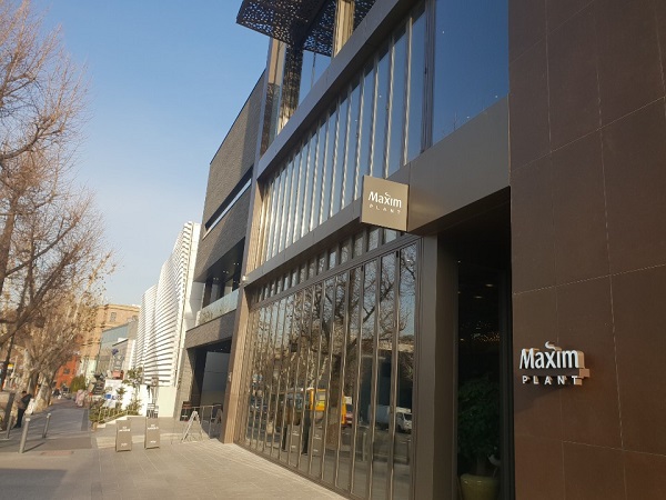 ▲ 맥심 플랜트 전경. ⓒ뉴데일리 임소현 기자