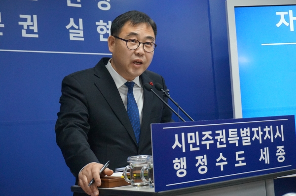 ▲ 세종시 강성기 시민안전국장이 10일 정례브리핑을 하고 있다.ⓒ세종시