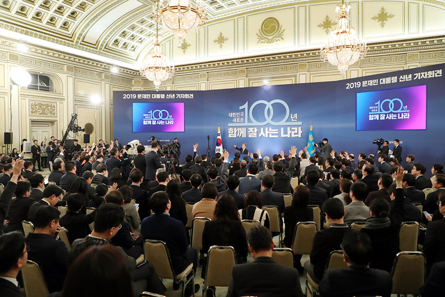 ▲ 문재인 대통령이 10일 청와대 영빈관에서 신년기자회견을 하는 모습. ⓒ청와대 제공