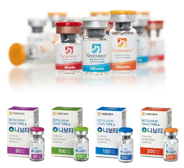 ▲ 메디톡스의 보툴리눔 톡신 '메디톡신(수출명 뉴로녹스)'(위)과 대웅제약의 '나보타'(아래) ⓒ양사