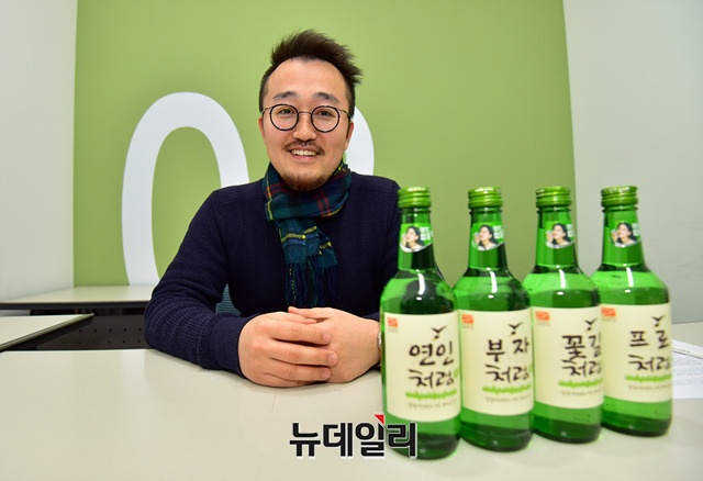 ▲ 장승훈 롯데주류 마케팅부문 마케팅1팀 책임. ⓒ정상윤 기자