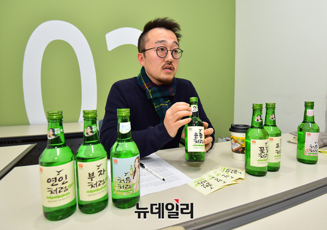 ▲ 장승훈 롯데주류 마케팅부문 마케팅1팀 책임. ⓒ정상윤 기자