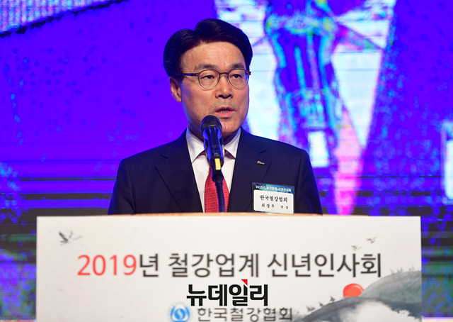 ▲ 최정우 한국철강협회장ⓒ정상윤 기자