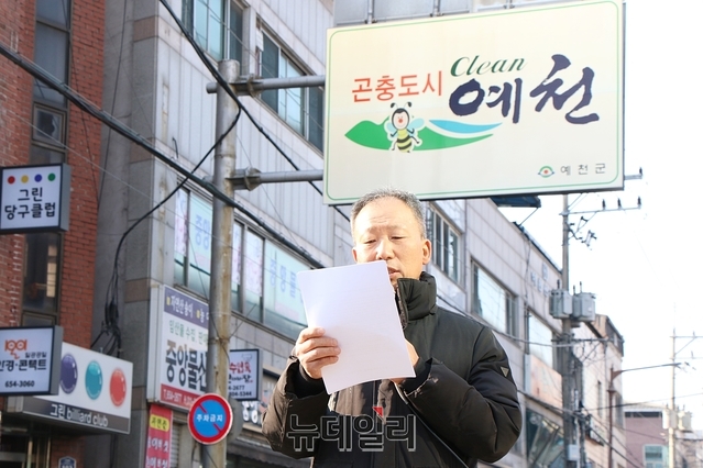 ▲ 예천군 농민회 회장이 성명서를 발표하며 분노하고 있다.ⓒ뉴데일리