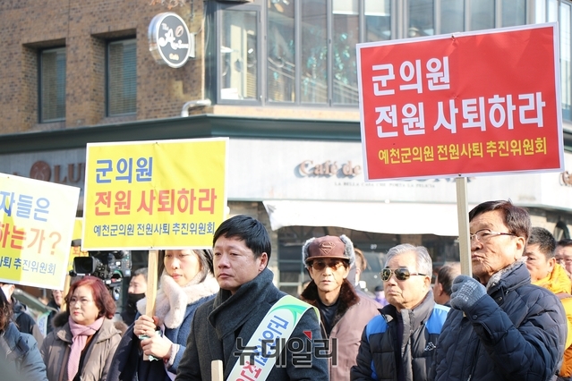 ▲ 예천 주민들이 예천군의원 사퇴를 요구하는 집회를 가진 가운데 참가 주민들이 한숨을 짓고 있다.ⓒ뉴데일리