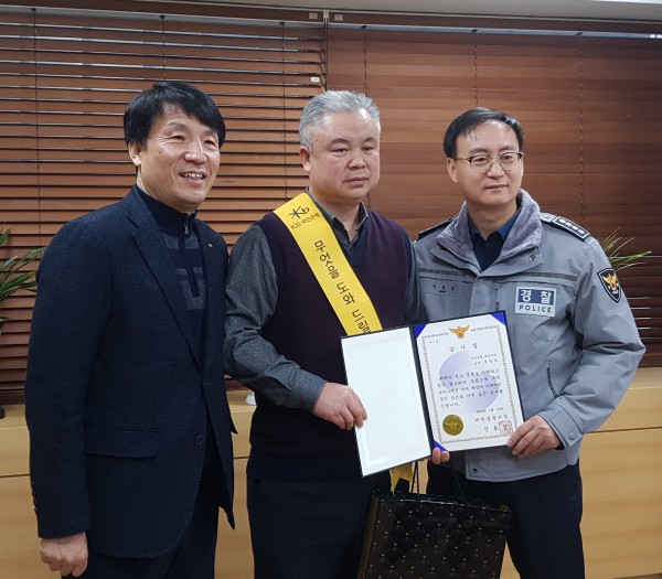 ▲ 신효섭 제천경찰서장(오른쪽)이 신속한 대처로 보이스피싱을 막은 국민은행 제천지점 정철호 실장에게 감사장을 전달하고 있다.ⓒ제천경찰서