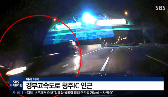 ▲ 경부고속도로 청주 IC 인근에서 경찰차 옆을 역주행 하는 A하사 차량. ⓒSBS 관련보도 화면캡쳐.