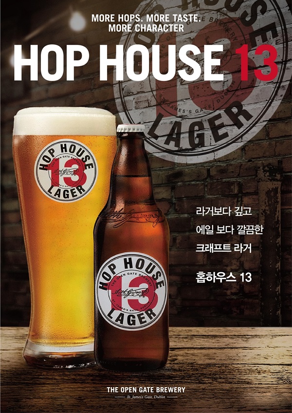 ▲ ⓒ디아지오코리아