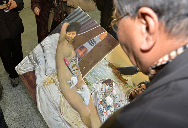 ▲ 2017년 1월 24일 오후 서울 여의도 국회 의원회관 1층 로비에서 열린 ‘곧, 바이! 展’에 전시된 이구영 작가의 '더러운 잠'을 박근혜 대통령 지지자가 강제로 철거하고 있다. ⓒ뉴시스