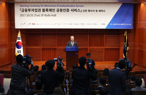 ▲ ⓒ 금융투자협회