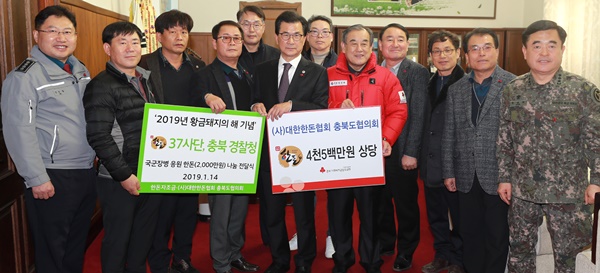 ▲ 14일 대한한돈협회 충북도협의회 김춘일 회장이 이시종 충북도지사를 찾아 돼지고기 나눔 기탁을 했다.ⓒ충북도