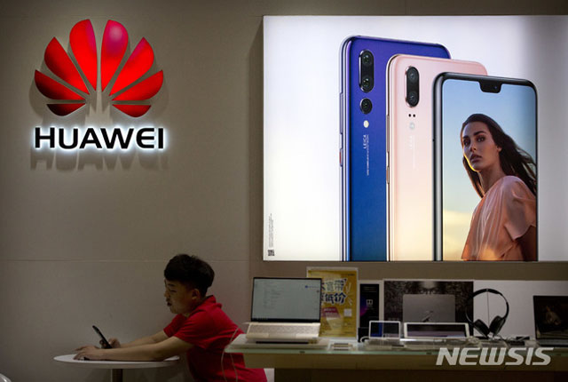 ▲ 中베이징의 화웨이 매장 모습. ⓒ뉴시스 AP. 무단전재 및 재배포 금지.